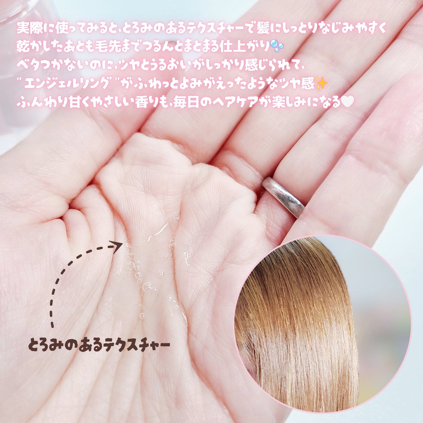 ダリーフ LKRRヘアオイル/Daleaf/その他スタイリングを使ったクチコミ(3枚目)