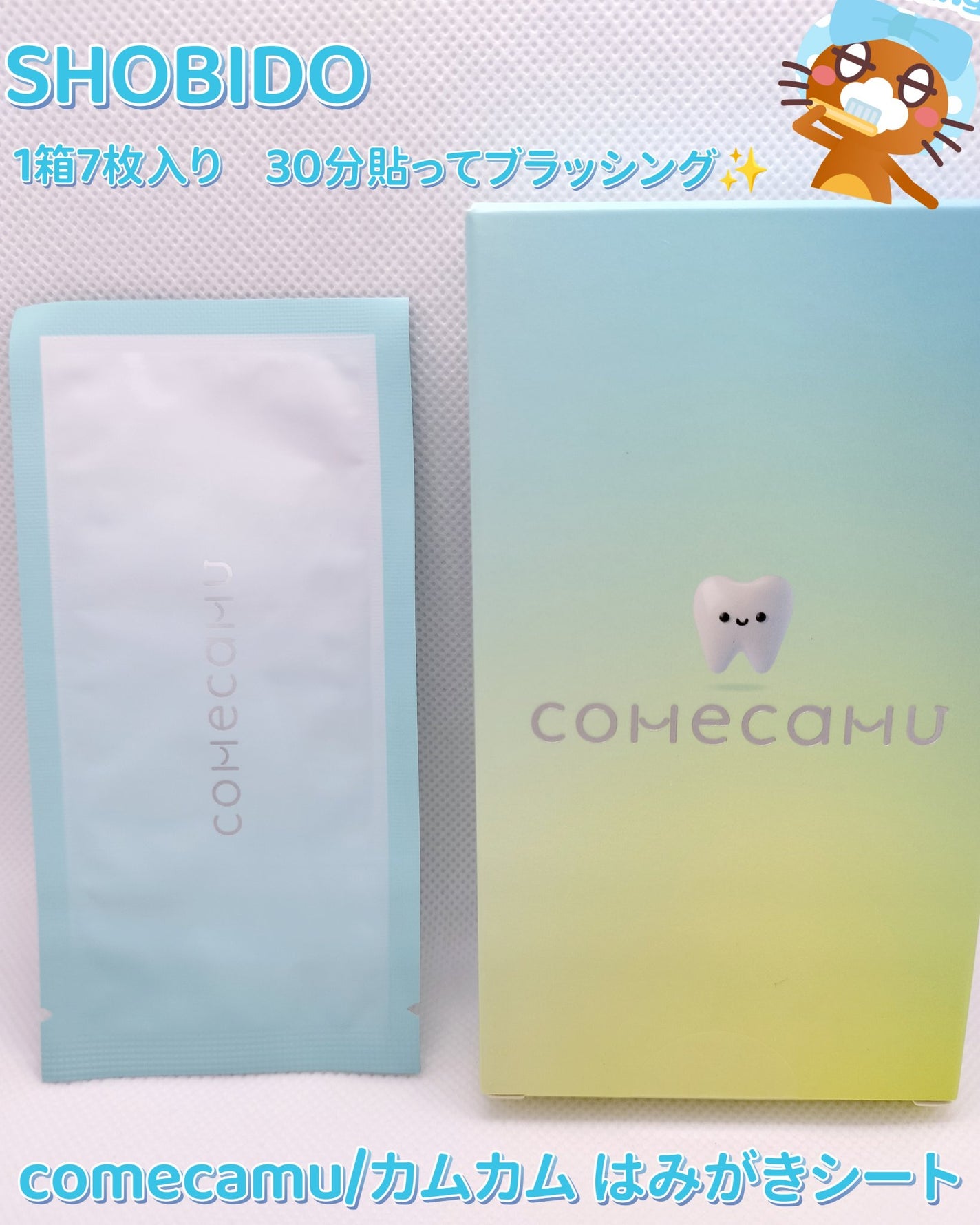 comecamu/ã«ã ã«ã ã¯ã¿ããã·ãŒãïŒ1ç®±/7æå
¥ïŒ/SHOBIDO/ãã®ä»ãªãŒã©ã«ã±ã¢ã䜿ã£ãã¯ãã³ãïŒ1æç®ïŒ