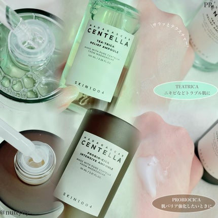 ナッツ@ダイエット中フォロバ100 on LIPS 「自然の力とやさしさがぎゅっと詰まったSKIN1004は、毎日の..」(4枚目)