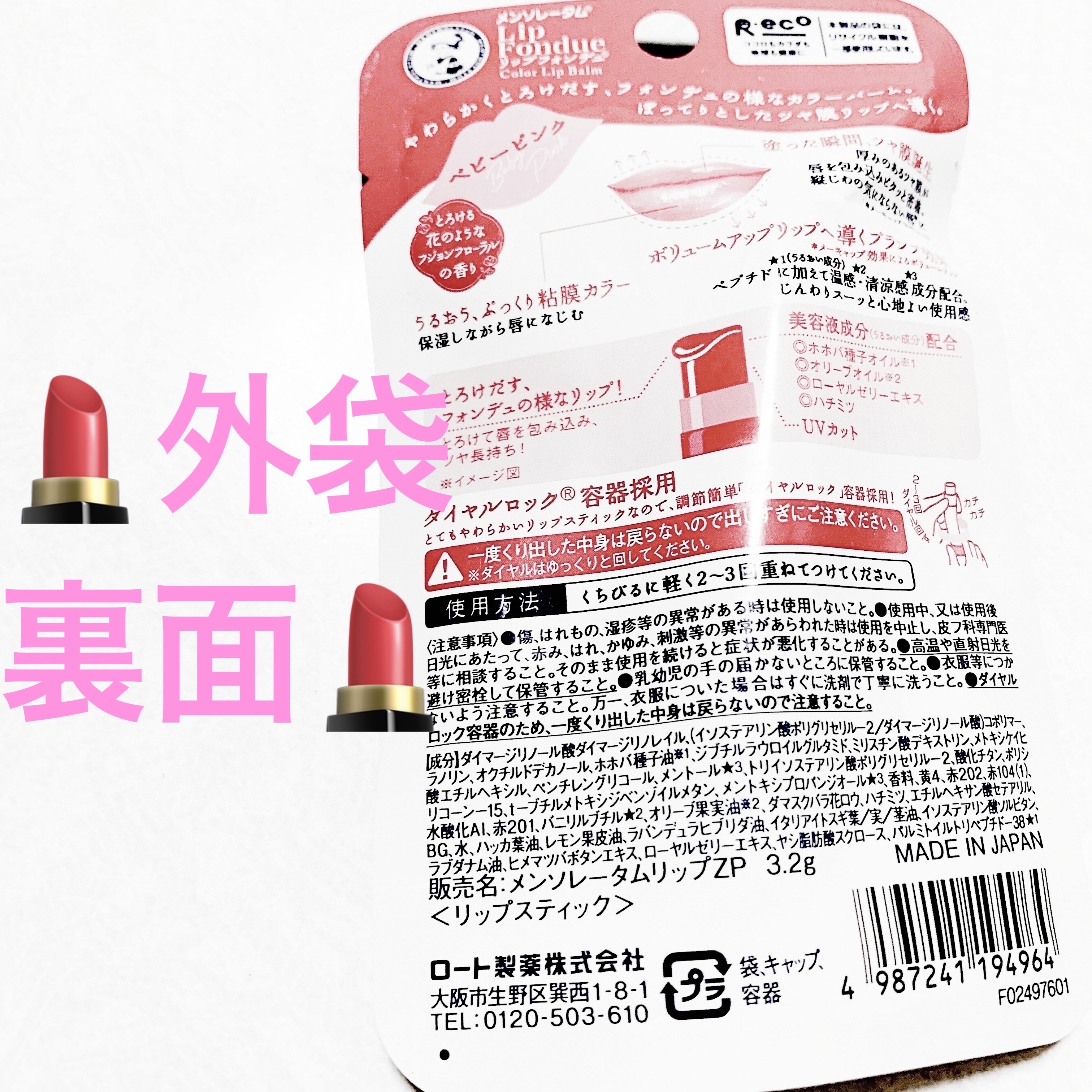 を使ったクチコミ（2枚目）