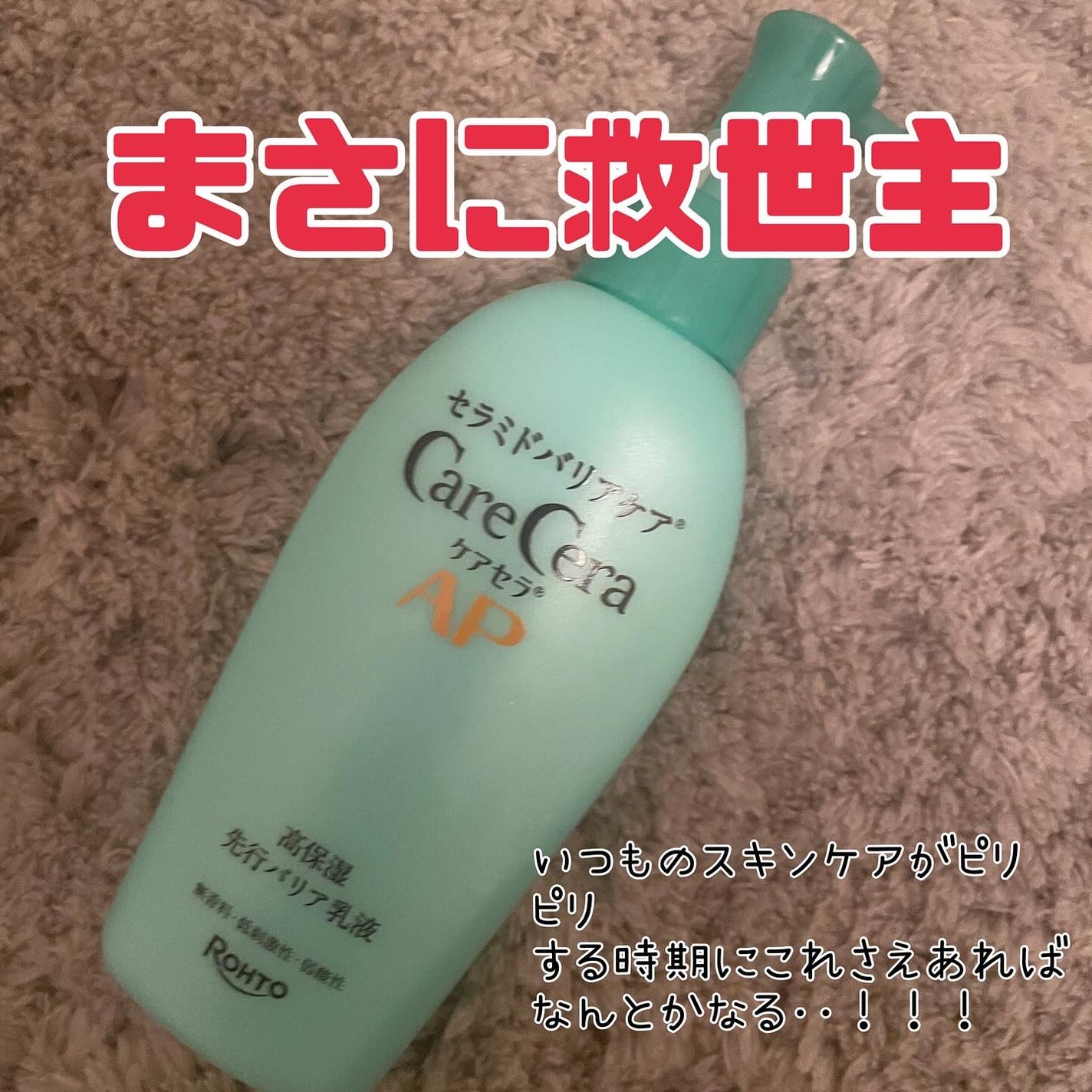 薬用スキンコンディショナーエッセンシャル N/ALBION/化粧水を使ったクチコミ(1枚目)