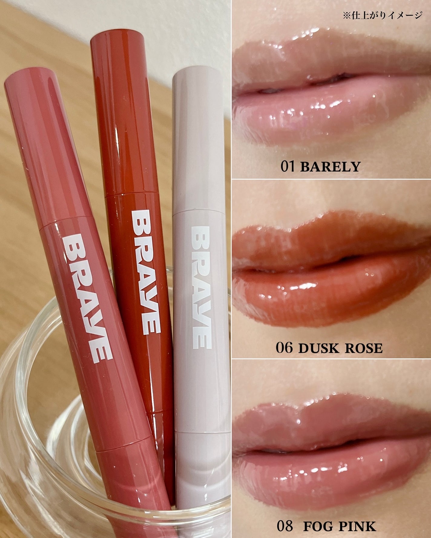 メルティングリップスウィート/BRAYE/口紅を使ったクチコミ(5枚目)