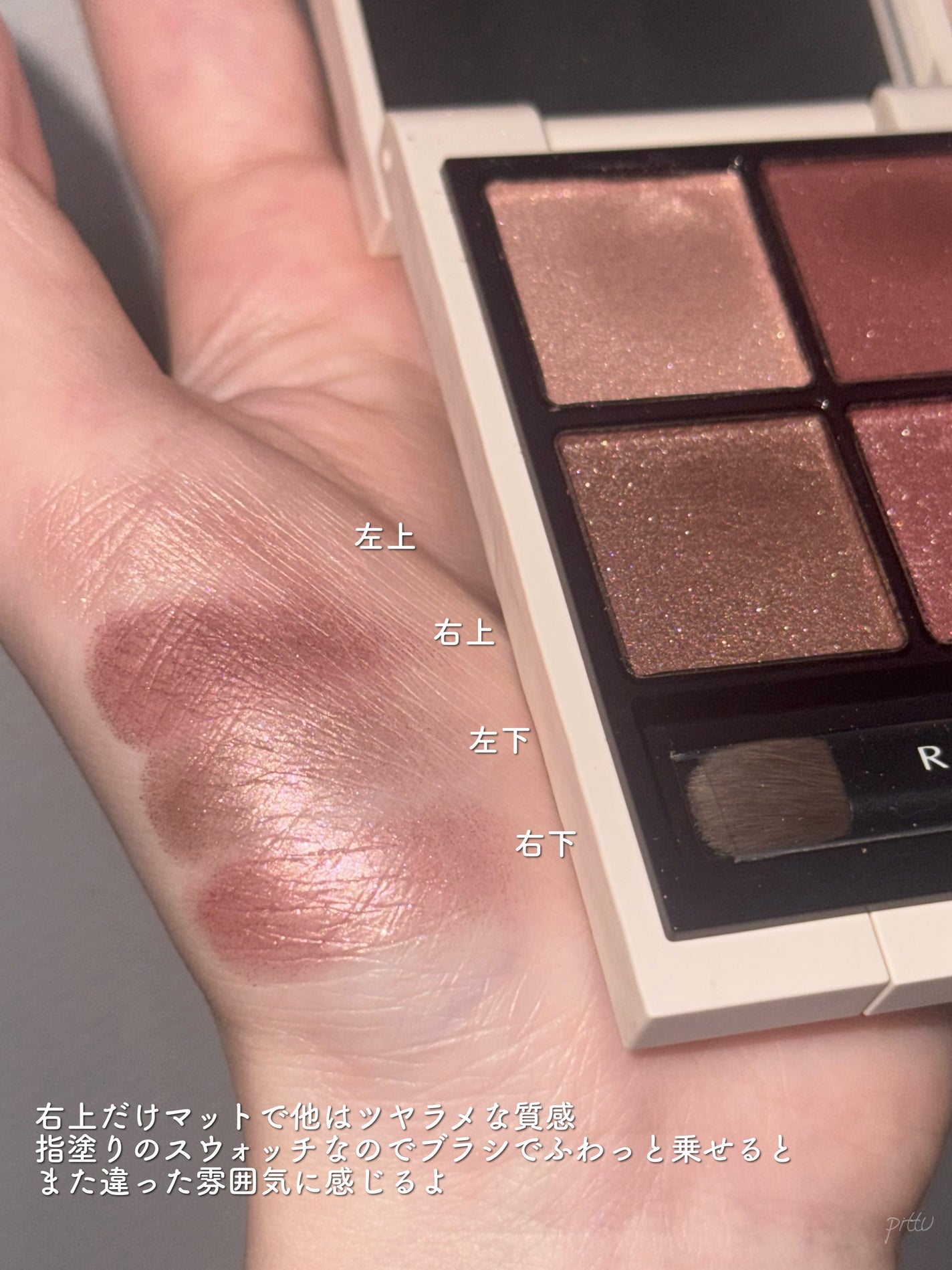 アディクション ザ ブラッシュ ニュアンサー/ADDICTION/パウダーチークを使ったクチコミ(3枚目)