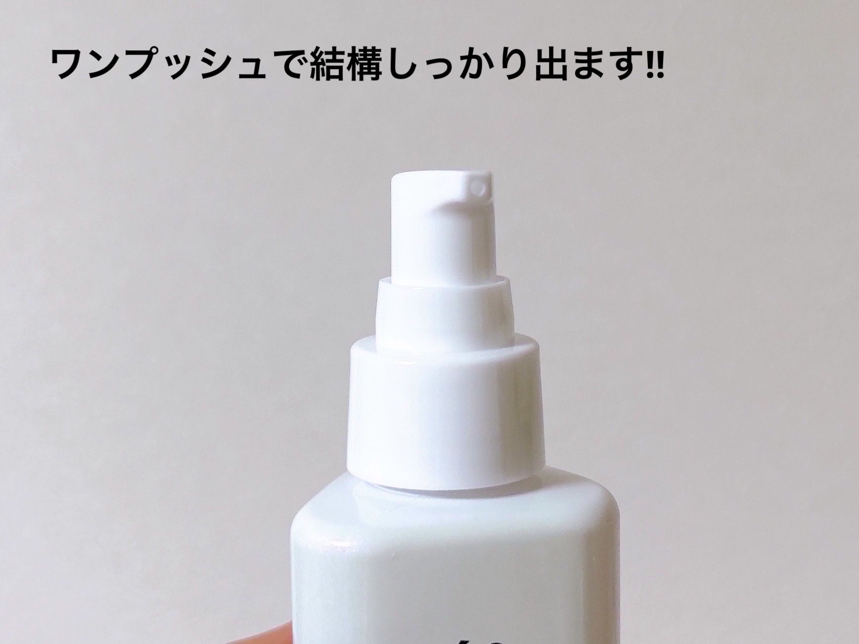 ストレートヘアオイル/Straine/ヘアオイルを使ったクチコミ（3枚目）