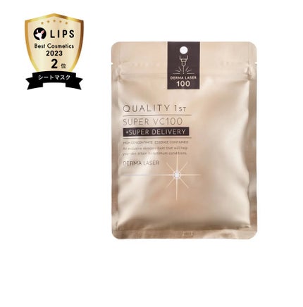 ダーマレーザースーパーVC100マスク/クオリティファースト/シートマスク・パックを使ったクチコミ(1枚目)