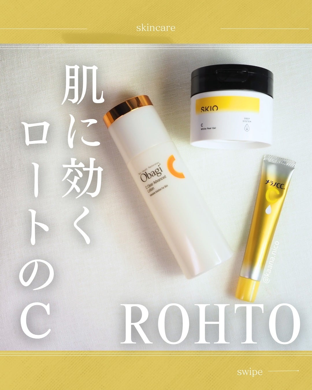 薬用 しみ 集中対策 美容液/メラノCC/美容液を使ったクチコミ(1枚目)