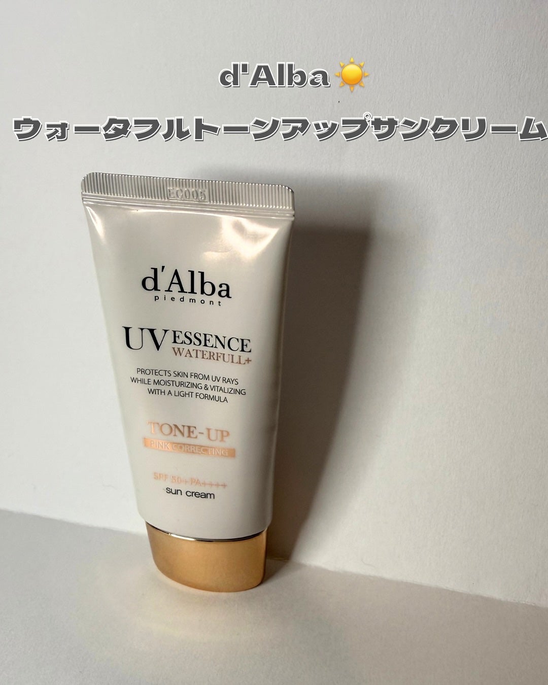 ウォータフルトーンアップサンクリーム/ダルバ/日焼け止めクリームを使ったクチコミ(2枚目)