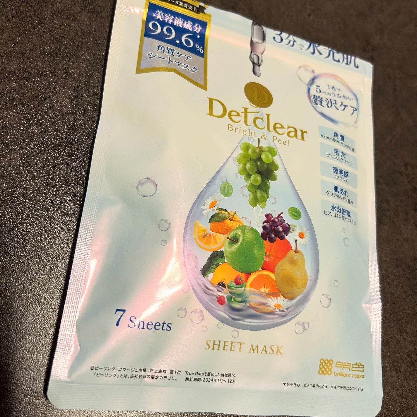 DETクリア ブライト&ピール シートマスク/Detclear/シートマスク・パックを使ったクチコミ(1枚目)
