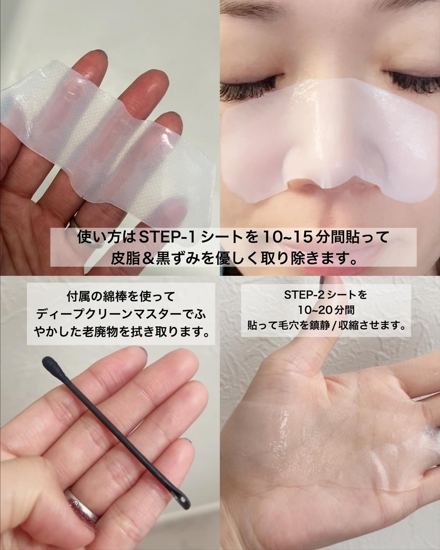 ナチュラルマイルドクリアノーズパック/ilso/シートマスク・パックを使ったクチコミ(3枚目)