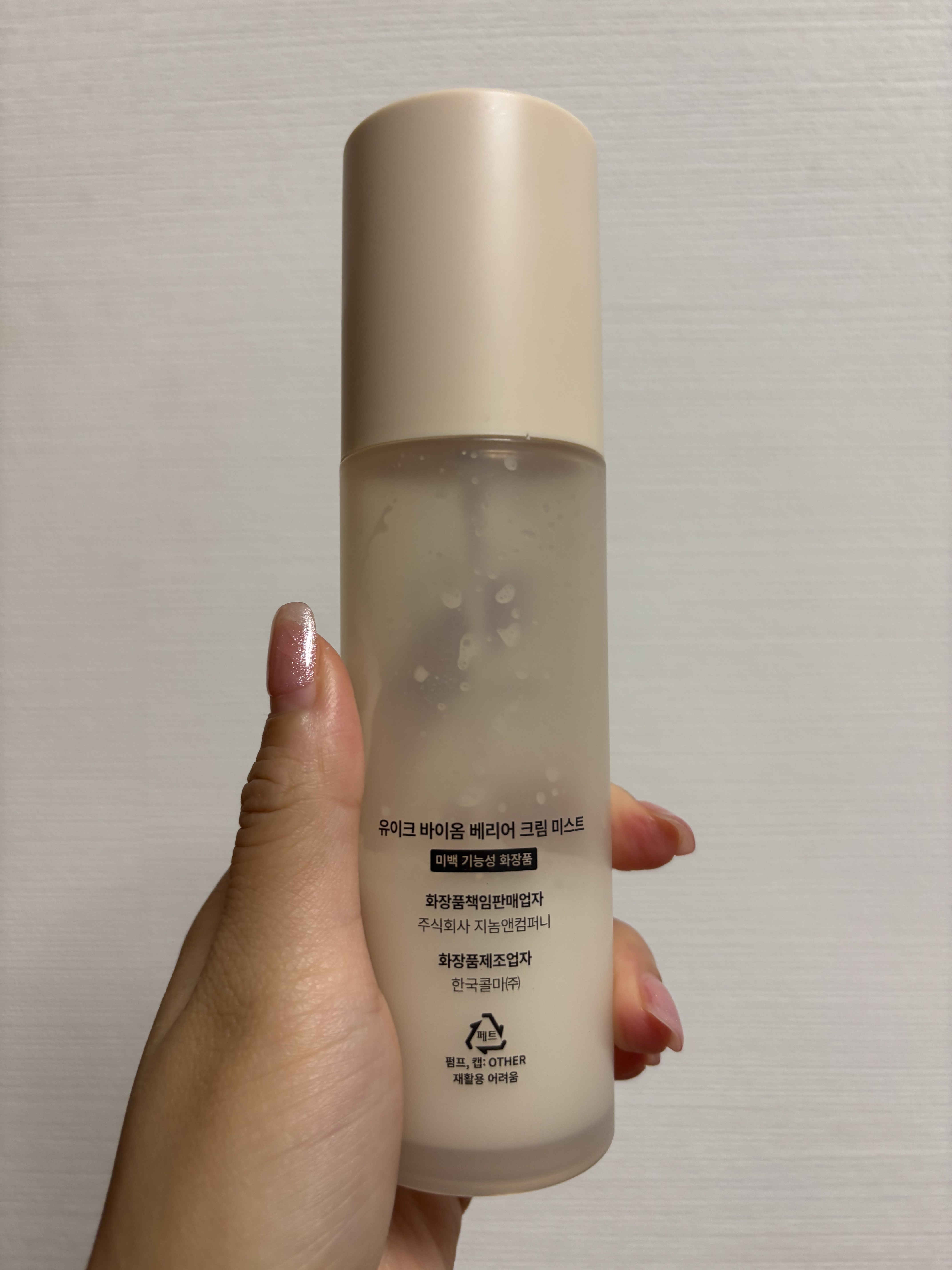 バイオームバリア クリームミスト/UIQ/ミスト状化粧水を使ったクチコミ（2枚目）