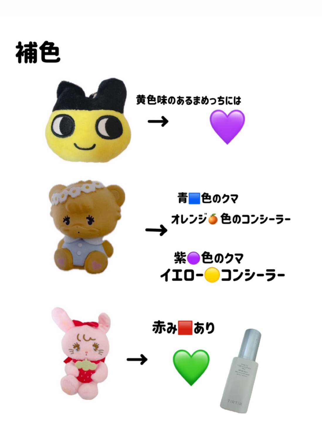 マスクフィットトーンアップエッセンス/TIRTIR(ティルティル)/化粧下地を使ったクチコミ（3枚目）