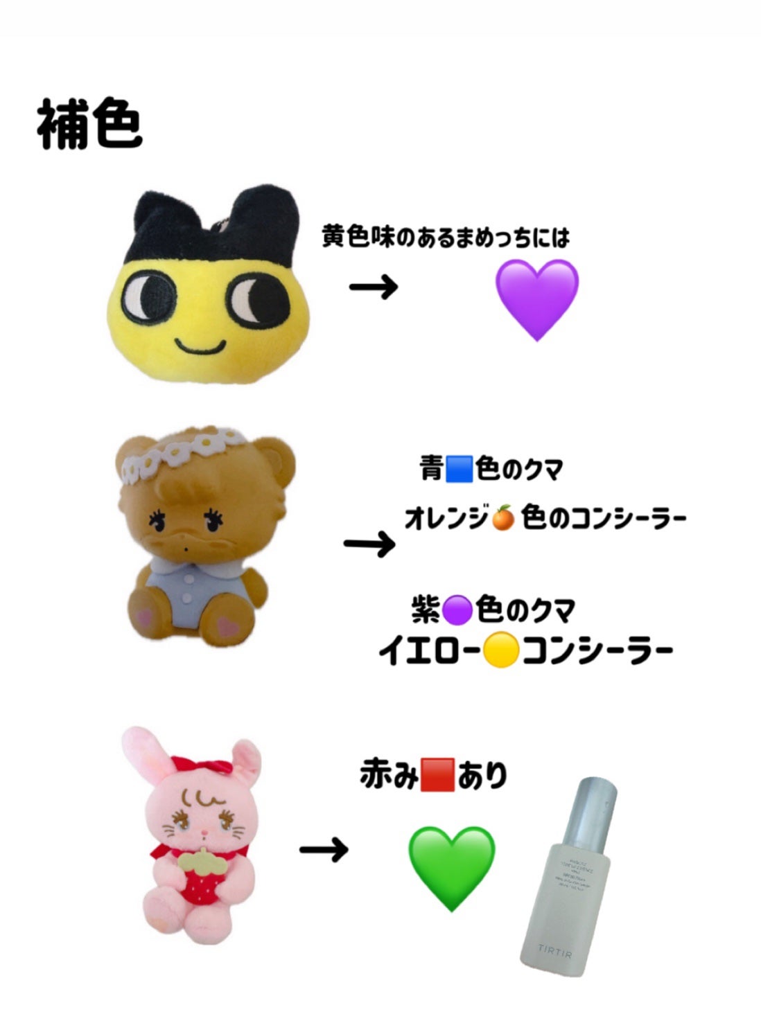 マスクフィットトーンアップエッセンス/TIRTIR(ティルティル)/化粧下地を使ったクチコミ(3枚目)