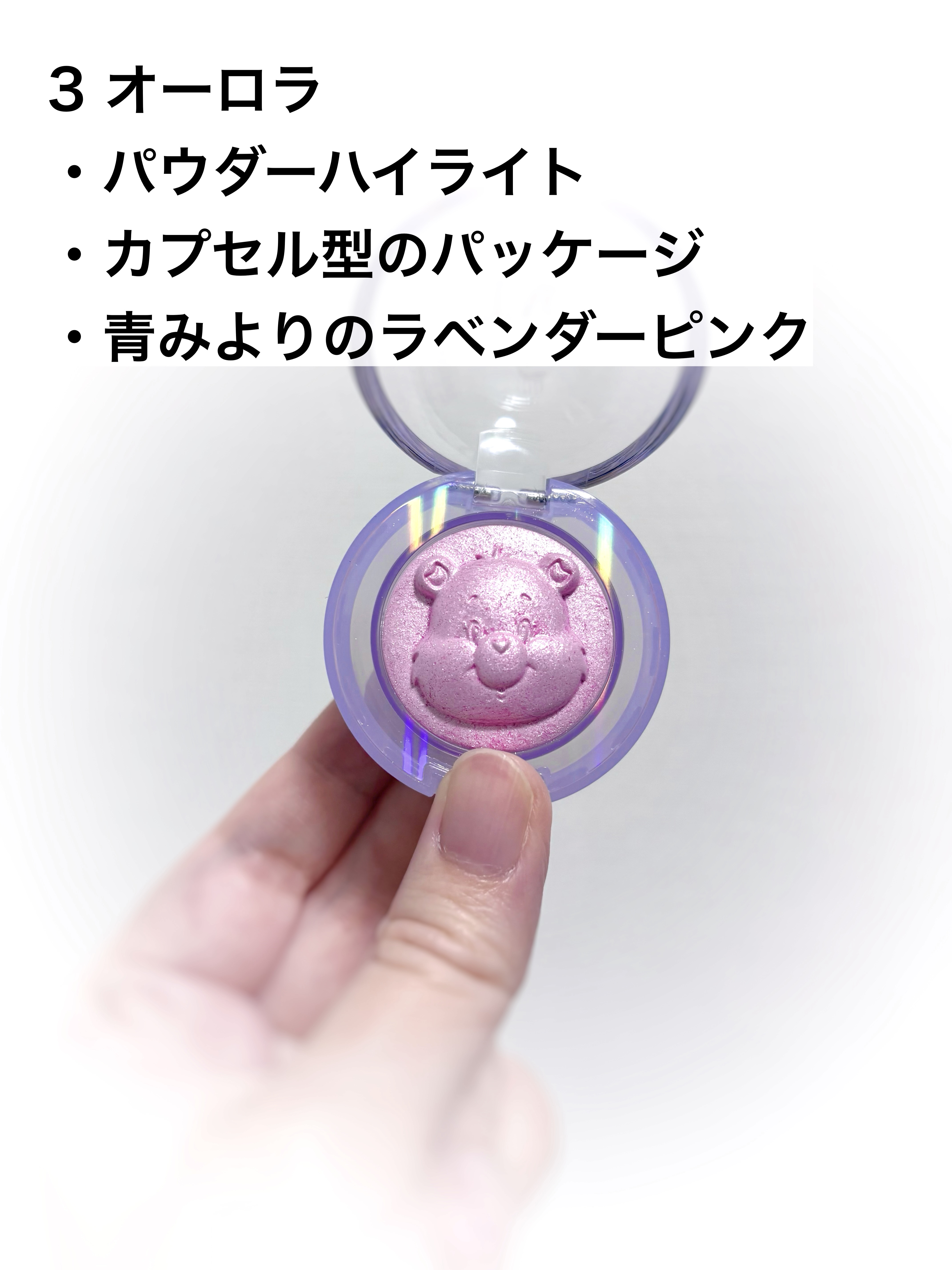 TAG スターリットビームライター　/TAG/パウダーハイライトを使ったクチコミ（2枚目）