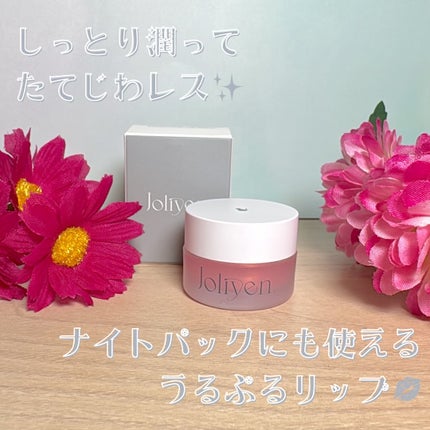 Joliyen バランシングリップセラムのクチコミ「💋Joliyen(ジョリエン)バランシングリップセラム
#PR
唇にのせた瞬間、とろんととろけ.....」(2枚目)