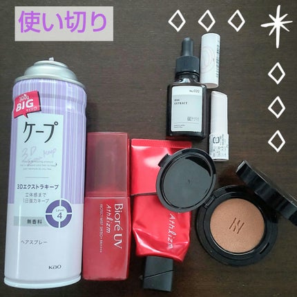 薬用リップケア モイスト <医薬部外品>/アベンヌ/リップクリームを使ったクチコミ(1枚目)
