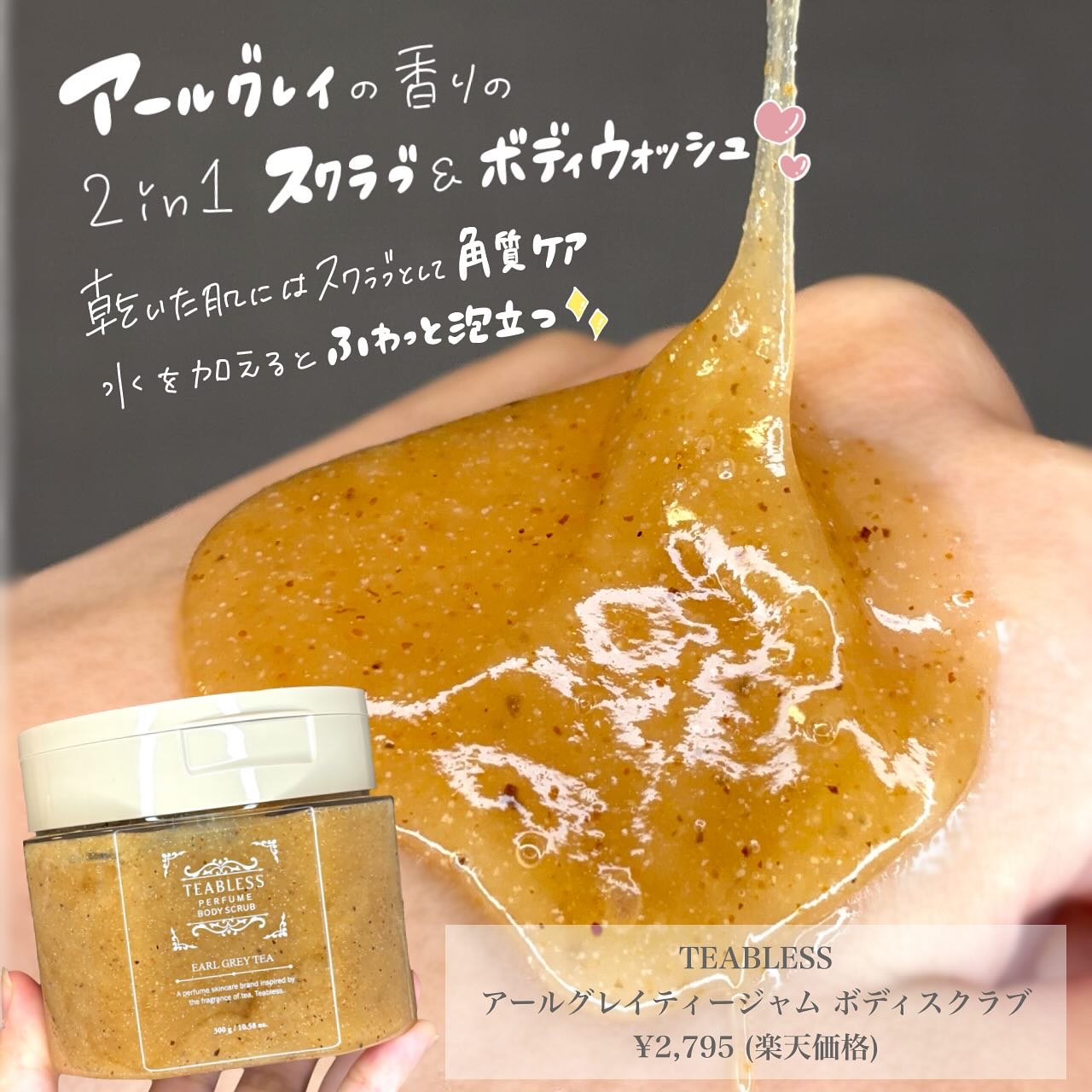 パフュームボディローション リリィムスクホワイトティー/TEABLESS/ボディローションを使ったクチコミ（2枚目）