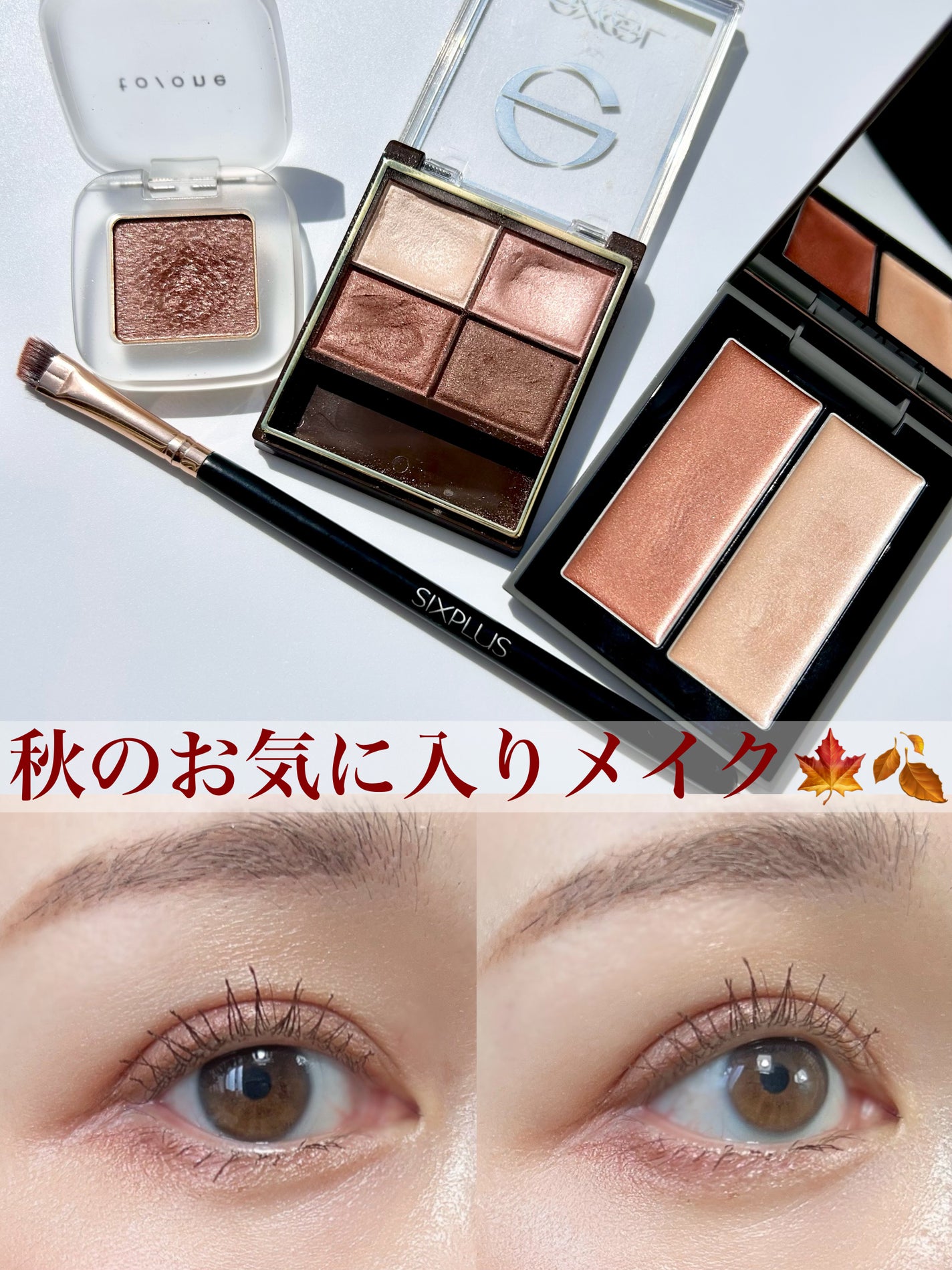 スキニーリッチシャドウ/excel/アイシャドウパレットを使ったクチコミ(1枚目)