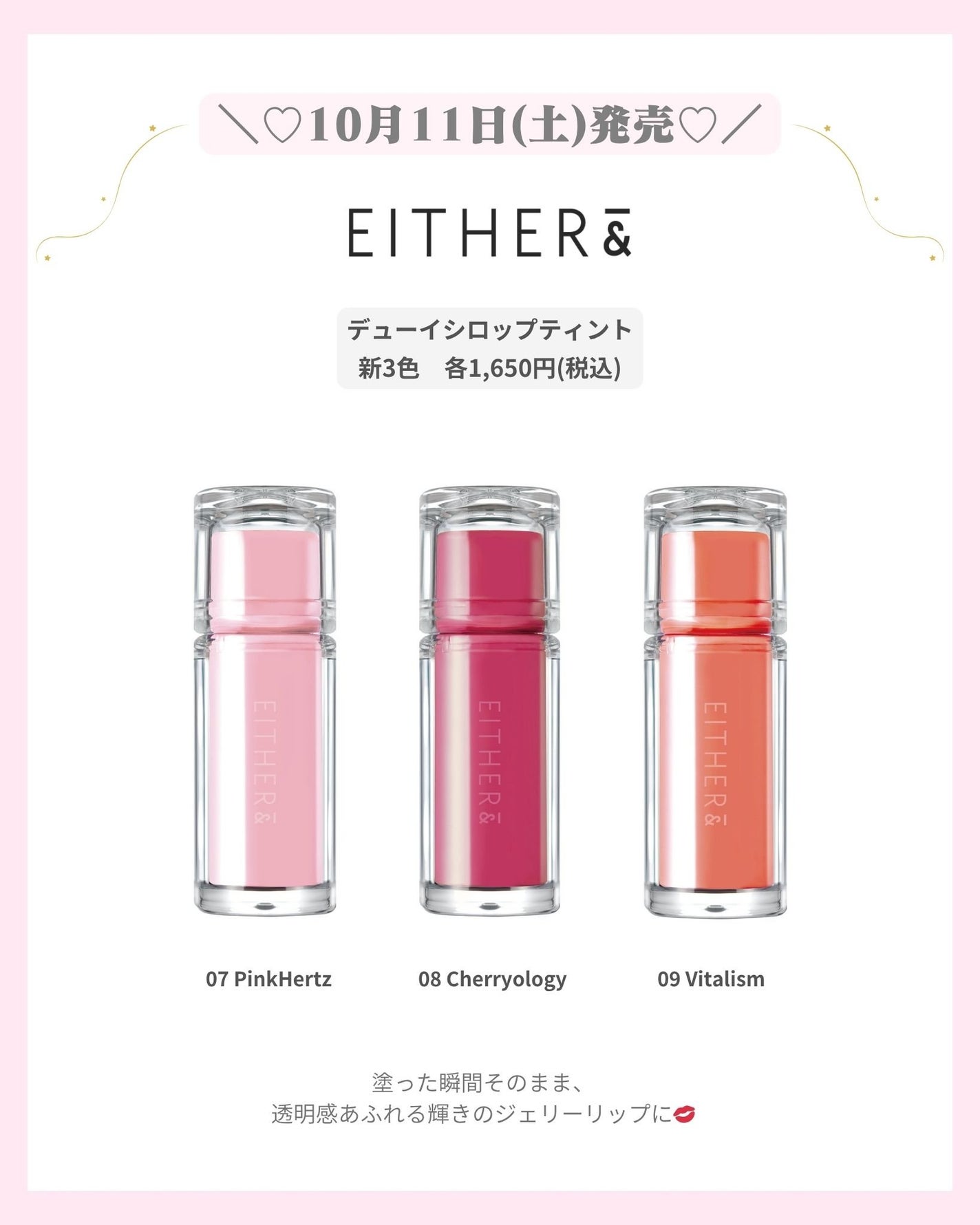 mð on LIPS ãâïž10ææ°äœã³ã¹ã¡âïžïŒããã°ãã¯ïŒmðã§ãïŒä»æ¥ã¯10æ..ãïŒ8æç®ïŒ