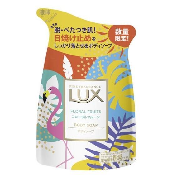 ラックスボディーソープ フローラルフルーツの香り LUX