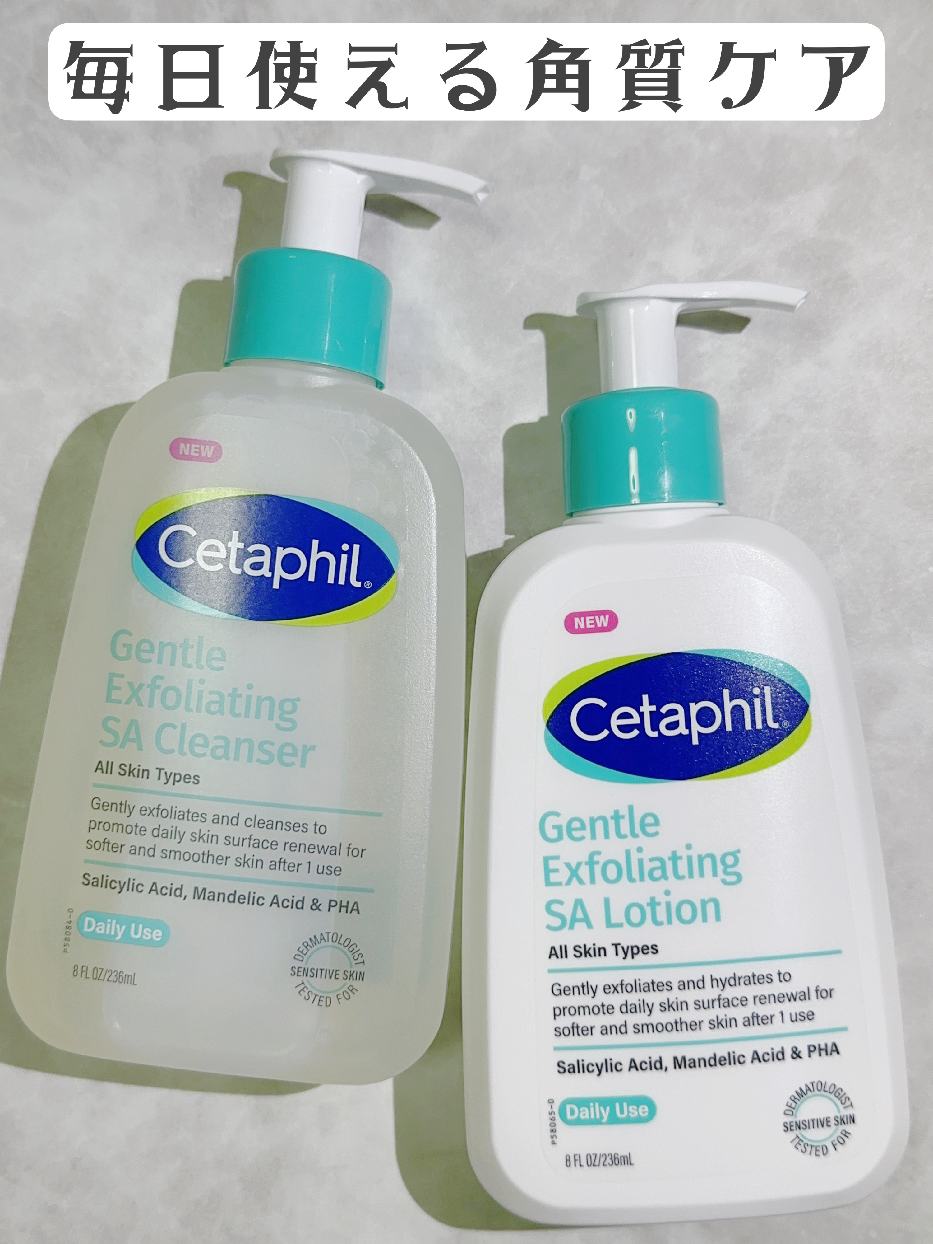 セタフィル　ジェントルSAクレンザー/セタフィル/ピーリングを使ったクチコミ（1枚目）