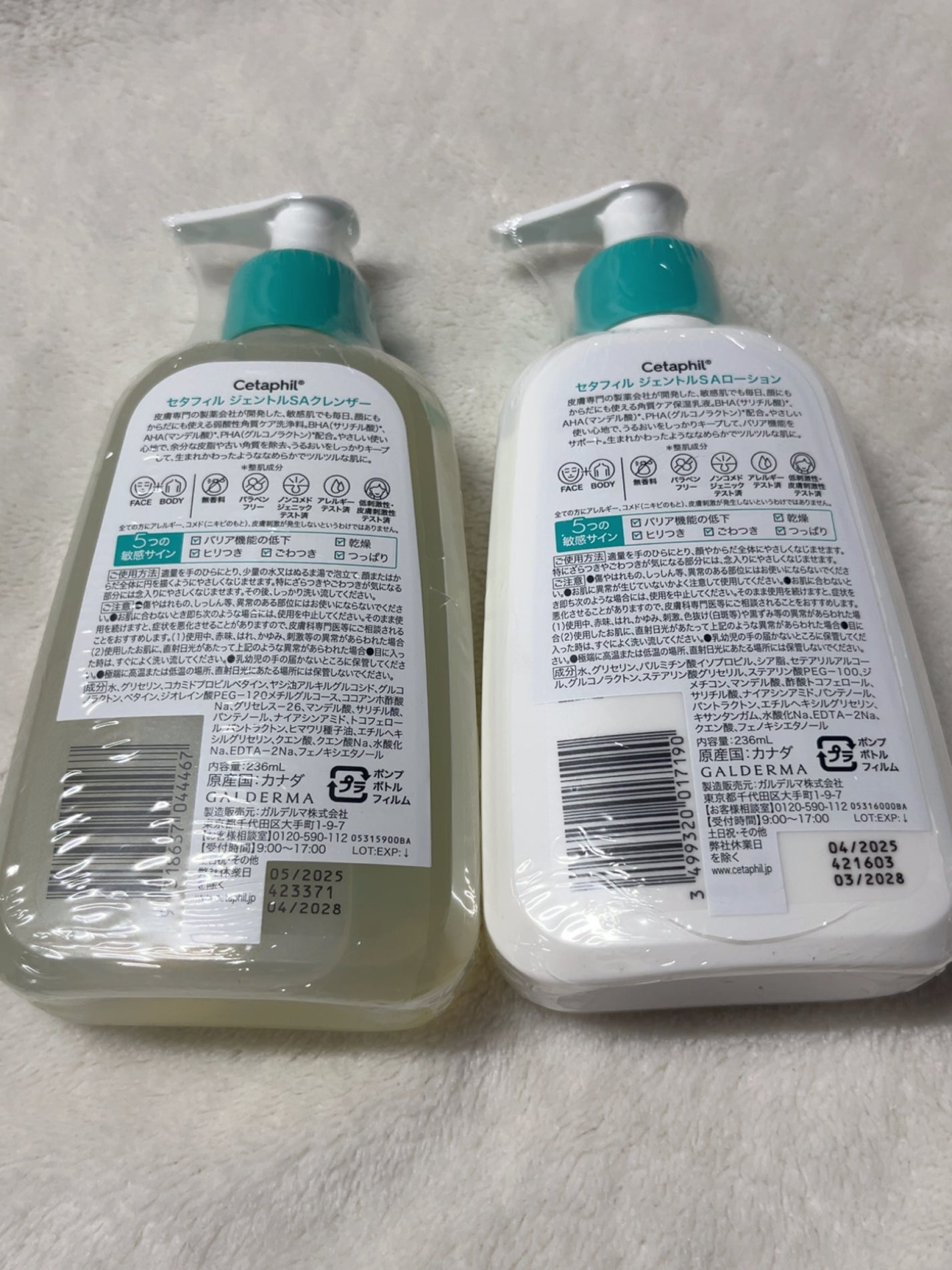 ã»ã¿ãã£ã«ããžã§ã³ãã«SAã¯ã¬ã³ã¶ãŒ/ã»ã¿ãã£ã«/ããŒãªã³ã°ã䜿ã£ãã¯ãã³ãïŒ2æç®ïŒ