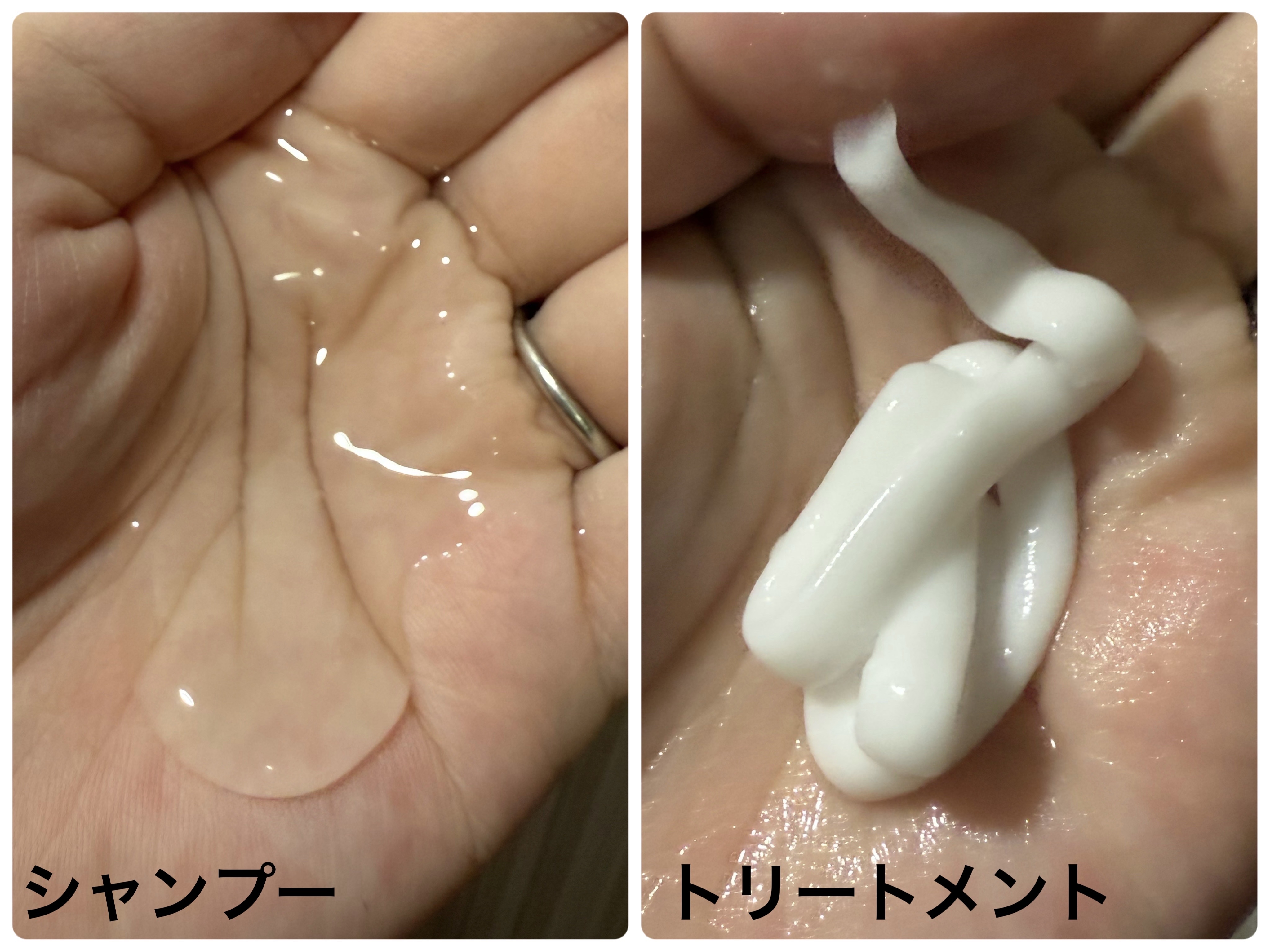 オーシャントリコ アンサーシャンプーR/トリートメントR/OCEAN TRICO/市販シャンプーを使ったクチコミ（3枚目）