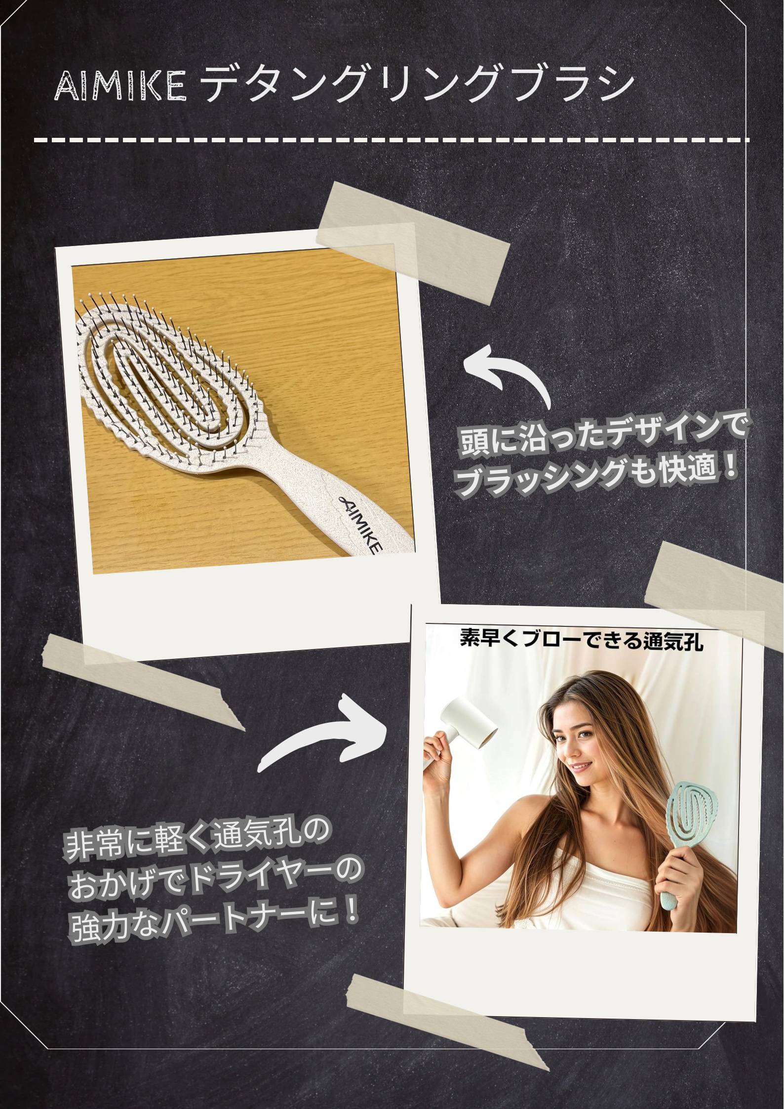 Hemp-Relax デタングリングブラシ/AiMike/ヘアブラシを使ったクチコミ（3枚目）