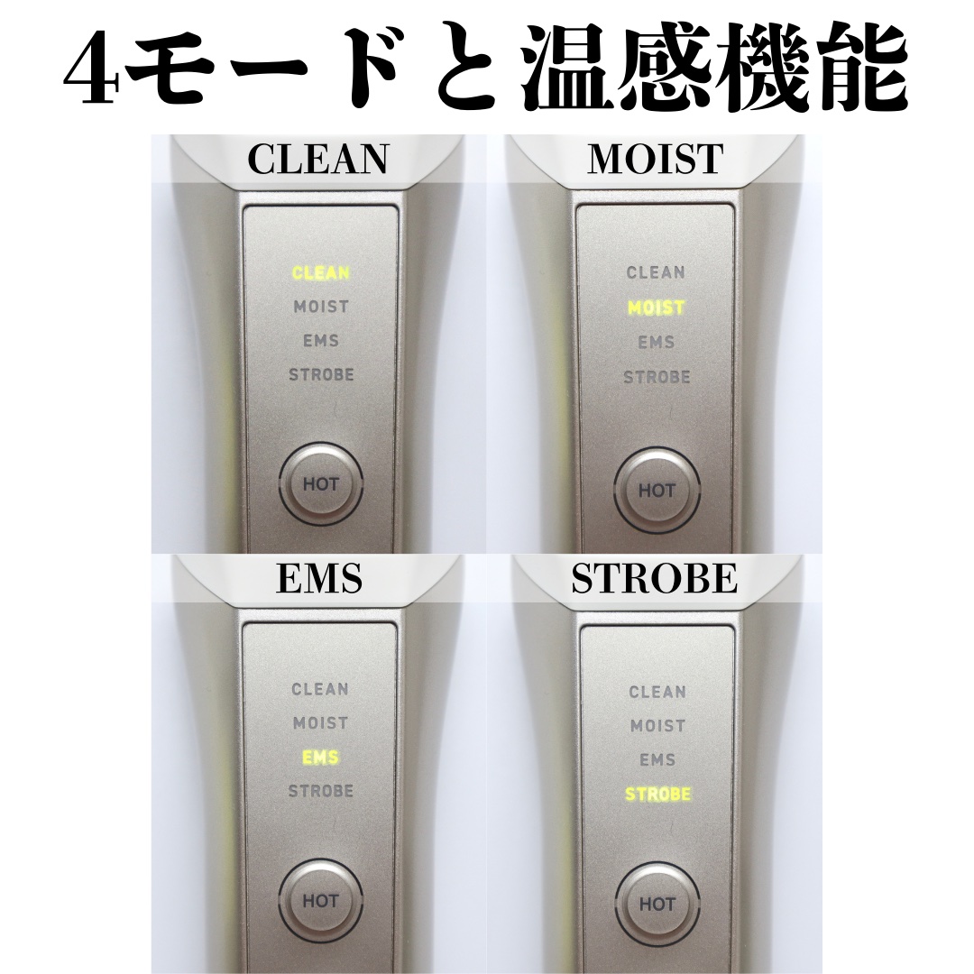 ナリス ルミエ/ナリス化粧品/美顔器・マッサージを使ったクチコミ（3枚目）