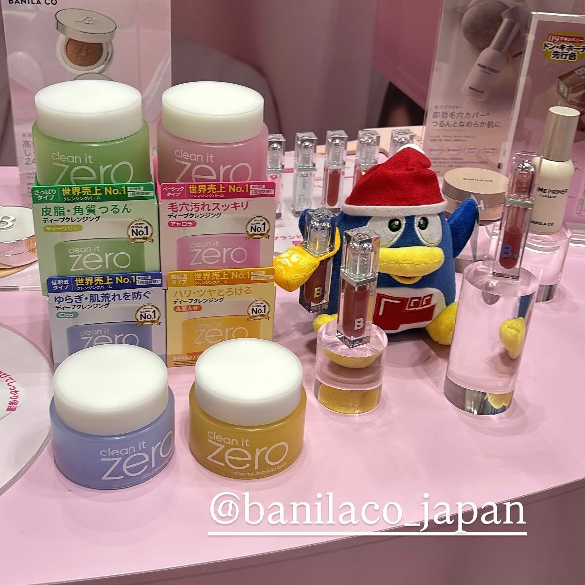 ðŒð®ðª ⊠ðððð ðððð on LIPS ãâ¥ããã°ããïœïŒâ®Ì⡱â§å
æ¥æ±äº¬ããã¯ãµã€ãã§è¡ãããããã³ã³..ãïŒ8æç®ïŒ