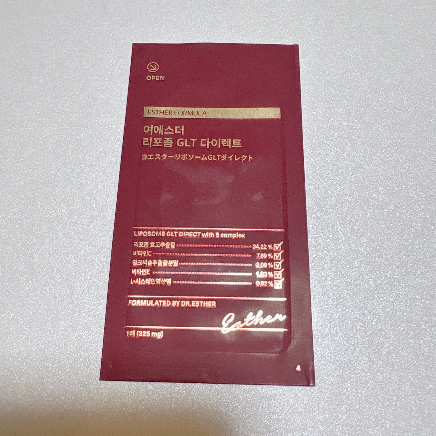 ヨエスター リポソーム GLT ダイレクト/ESTHER FORMULA/美容サプリメントを使ったクチコミ(3枚目)