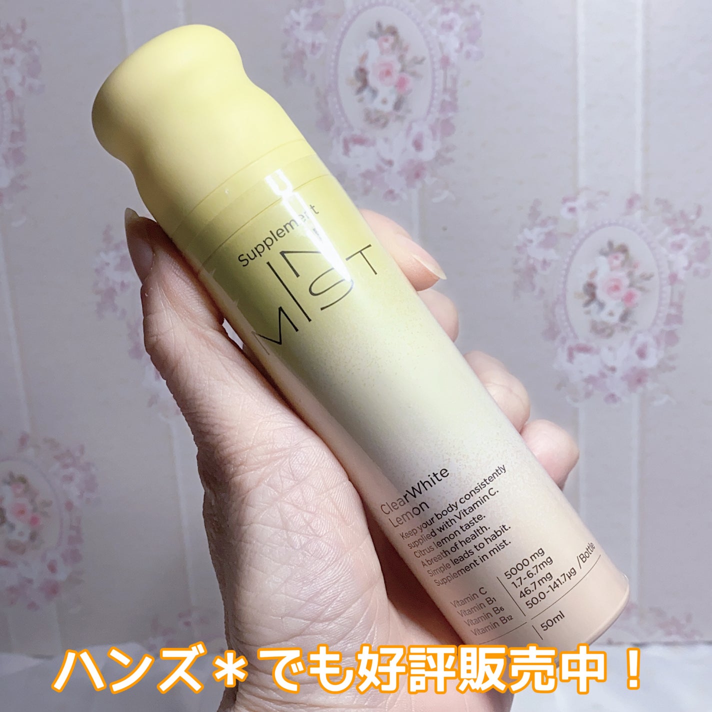 ClearWhite Lemon/IN MIST/健康サプリメントを使ったクチコミ(3枚目)