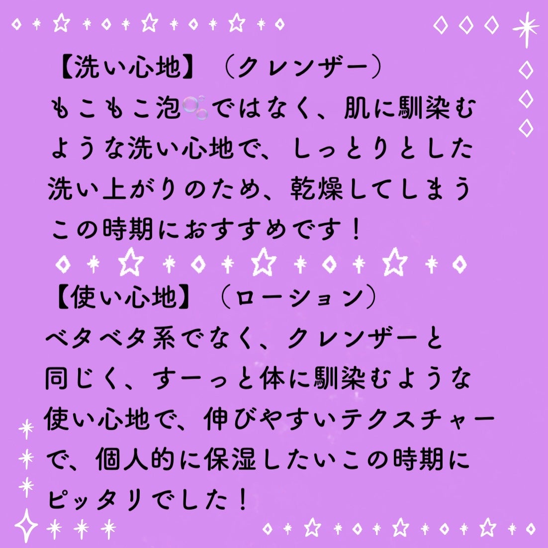 セタフィル ジェントルSAクレンザー/セタフィル/ピーリングを使ったクチコミ(6枚目)