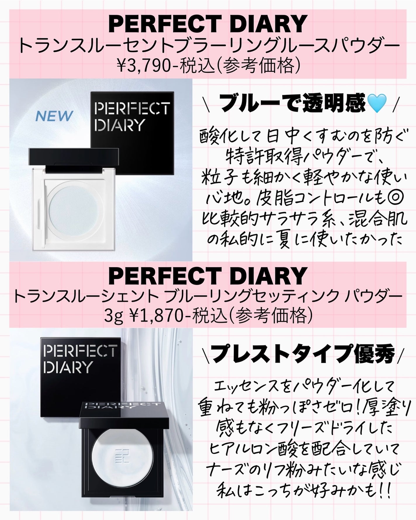 バランシングGAローション/TOUT VERT/化粧水を使ったクチコミ(8枚目)