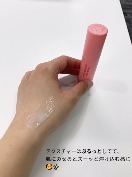 ココチ シートマスク アプデ ブースター/COCOCHI/ブースター・導入液を使ったクチコミ(2枚目)