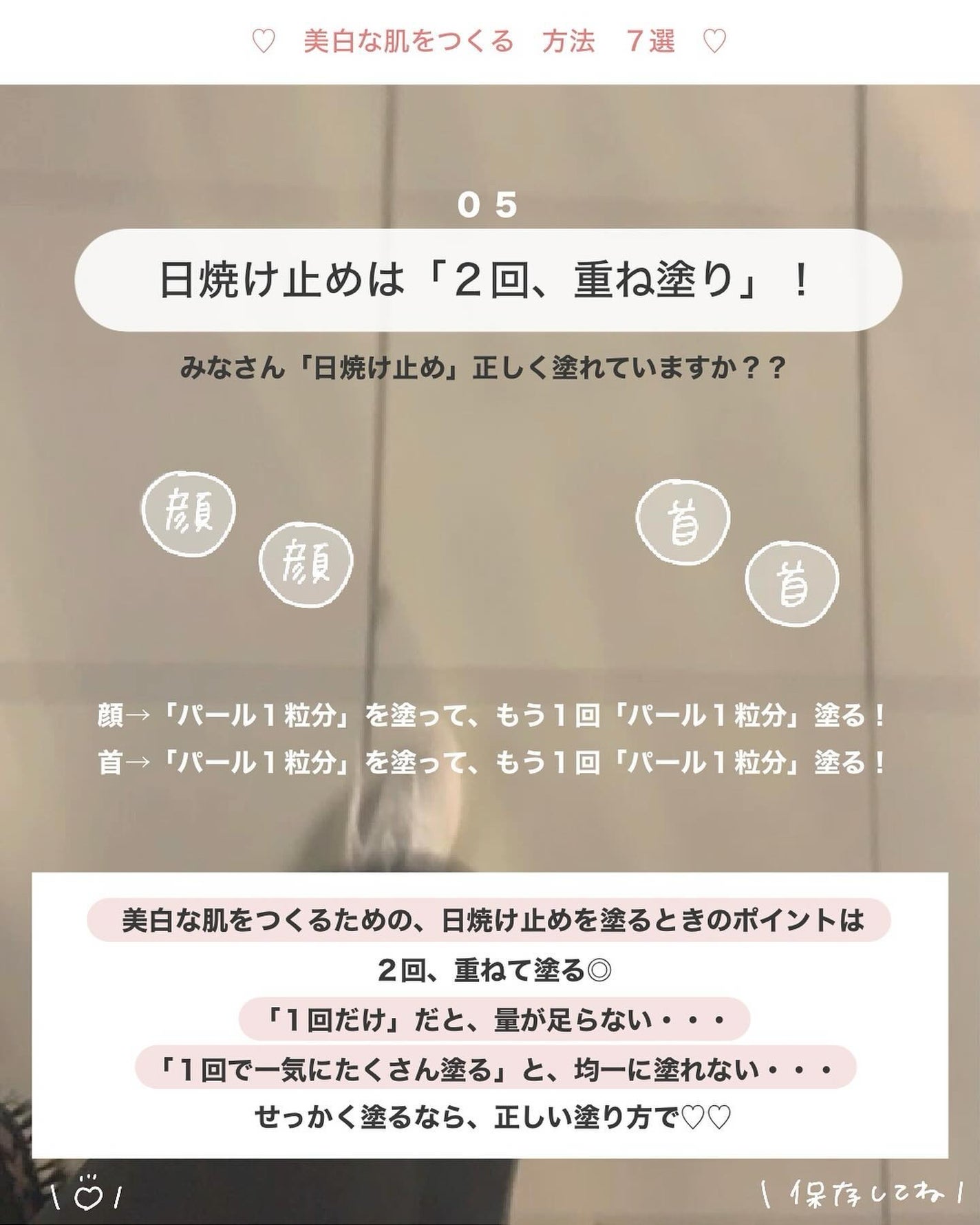 アビ|お金をかけない美容♡ on LIPS 「「紫外線の強さ」をスマホ画面でチェックのやり方・・・🎀____..」(7枚目)