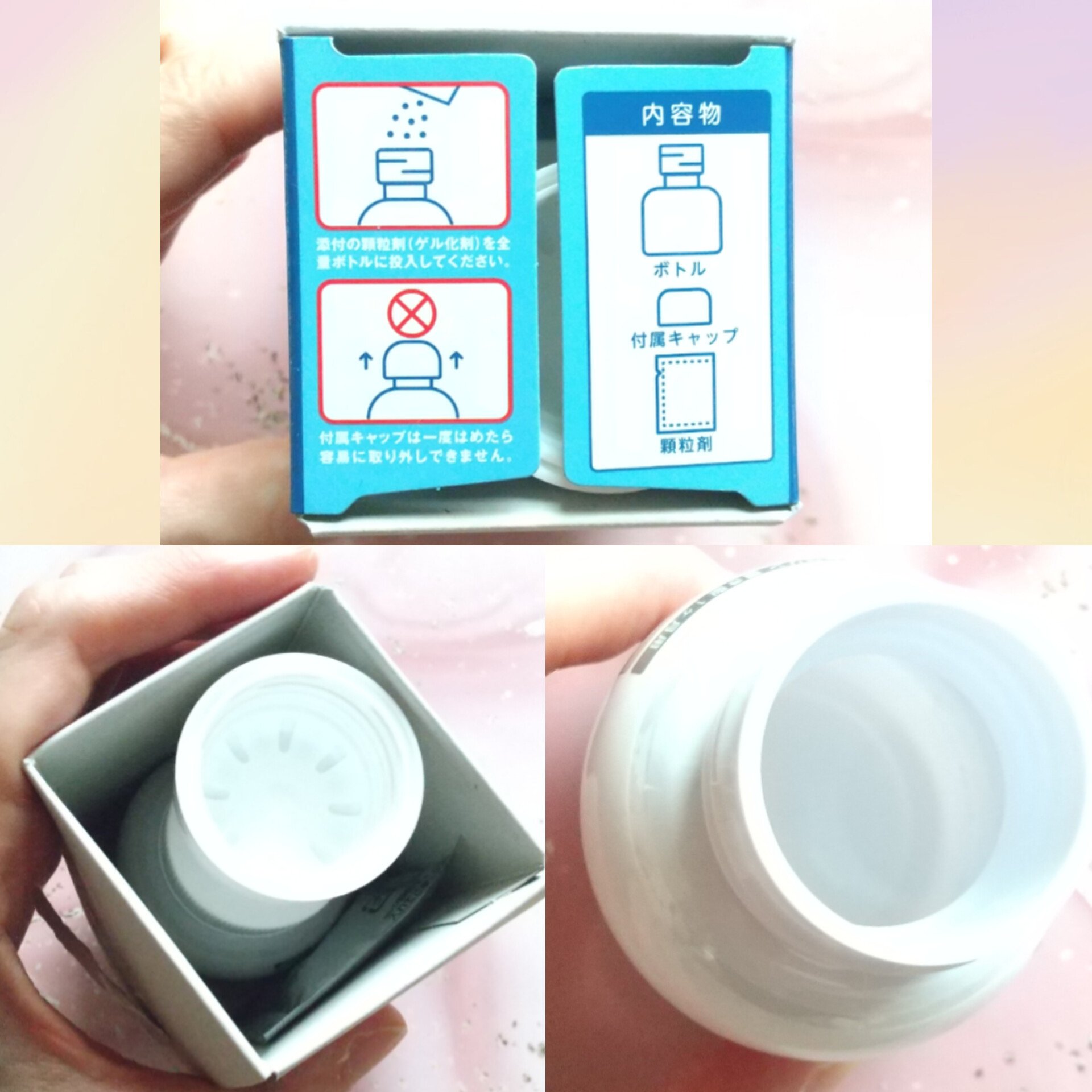 を使ったクチコミ（3枚目）