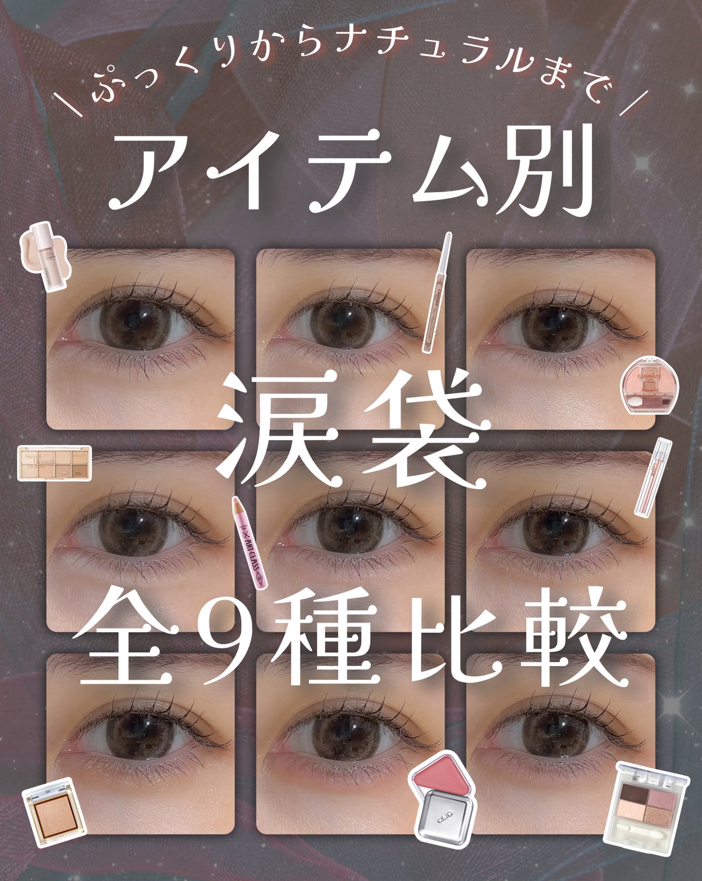 アイプランナー/excel/単色アイシャドウを使ったクチコミ(1枚目)