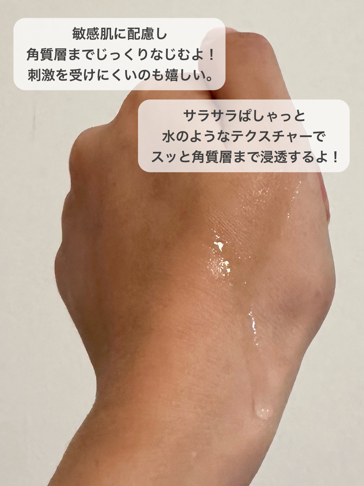 KC SKIN モイストリペアセラム/KC SKIN – Kristen Claire/美容液を使ったクチコミ（3枚目）