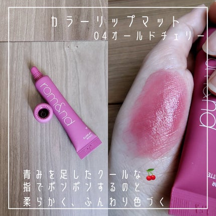 ハンオールフィックスマスカラ/rom&nd/マスカラを使ったクチコミ(5枚目)