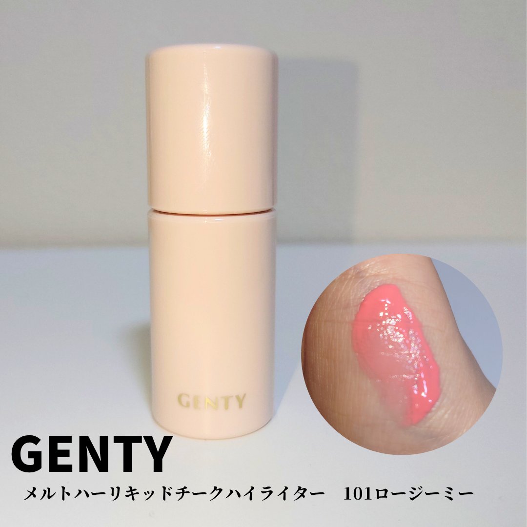 ジェンティー　メルトハーリキッドチークハイライター/GENTY/リキッドチークを使ったクチコミ（1枚目）