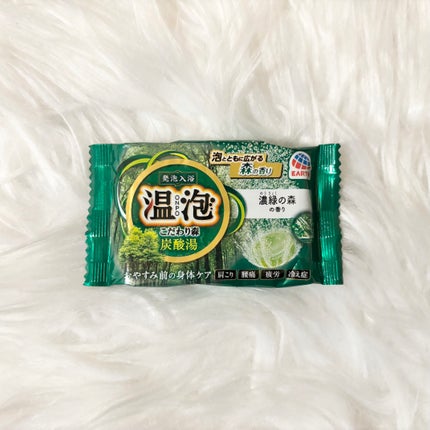 温泡 こだわり森/温泡/炭酸系入浴剤を使ったクチコミ(1枚目)