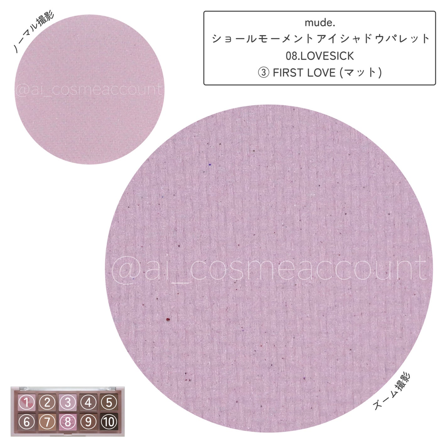 MDショールモーメント アイシャドウパレット/mude/アイシャドウパレットを使ったクチコミ(4枚目)