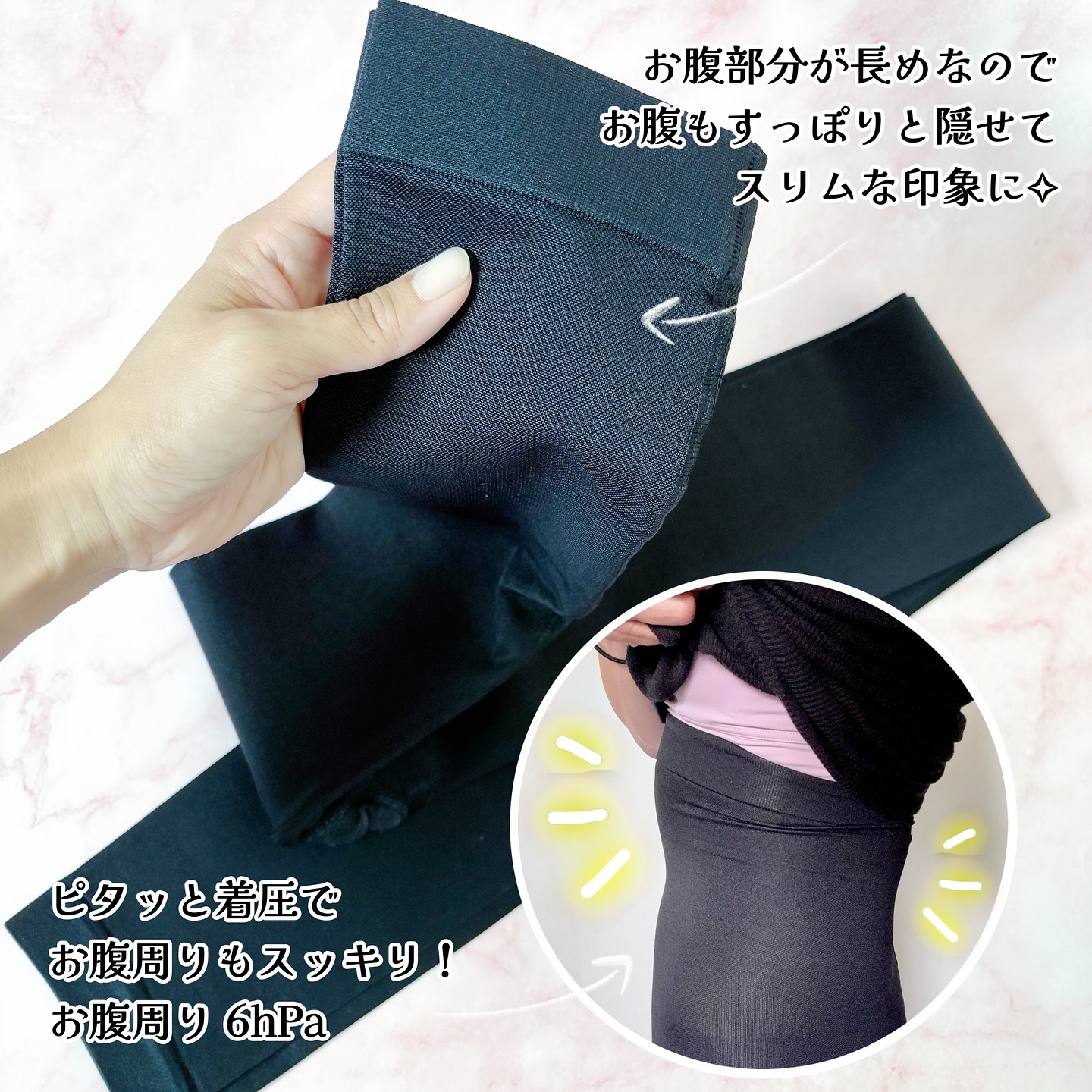 あしやすめピタスリム/鎌倉ライフ/レッグ・フットケアを使ったクチコミ（3枚目）