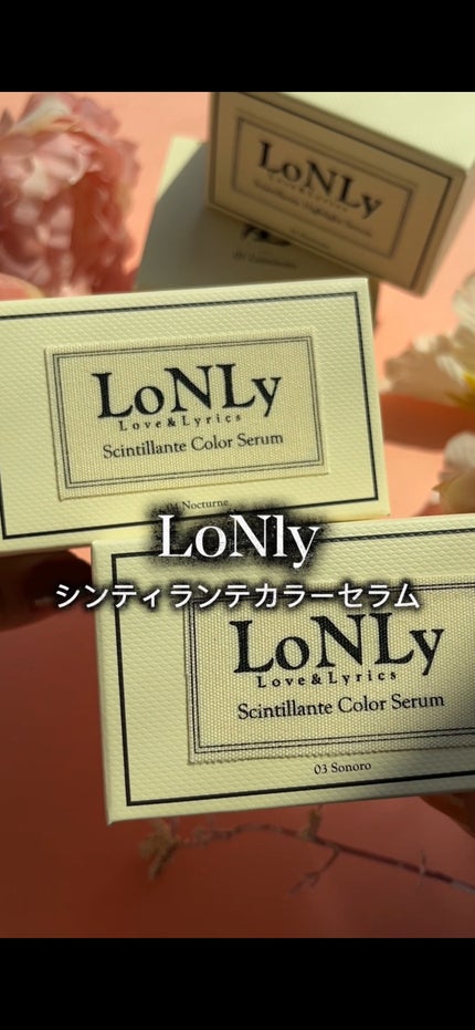 LoNLy シンティランテカラーセラム/LoNLy /リキッドチークを使ったクチコミ(2枚目)