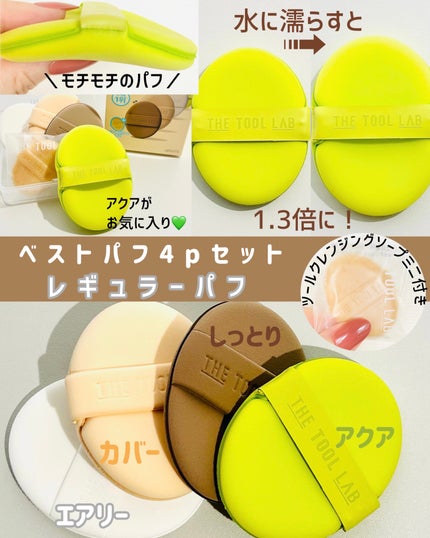 スタンプスキンフィットクッショングロウ/THE TOOL LAB/クッションファンデーションを使ったクチコミ(3枚目)