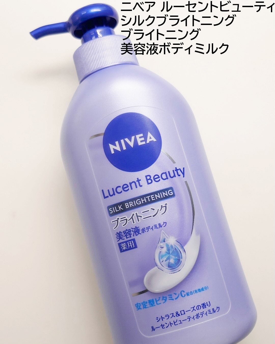 ニベア ルーセントビューティ ディープモイスチャー 浸透保湿美容液ボディミルク リッチローズの香り/ニベア/ボディミルクを使ったクチコミ(4枚目)