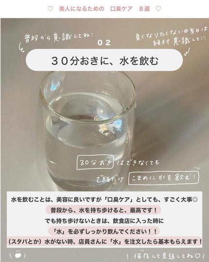 を使ったクチコミ(3枚目)