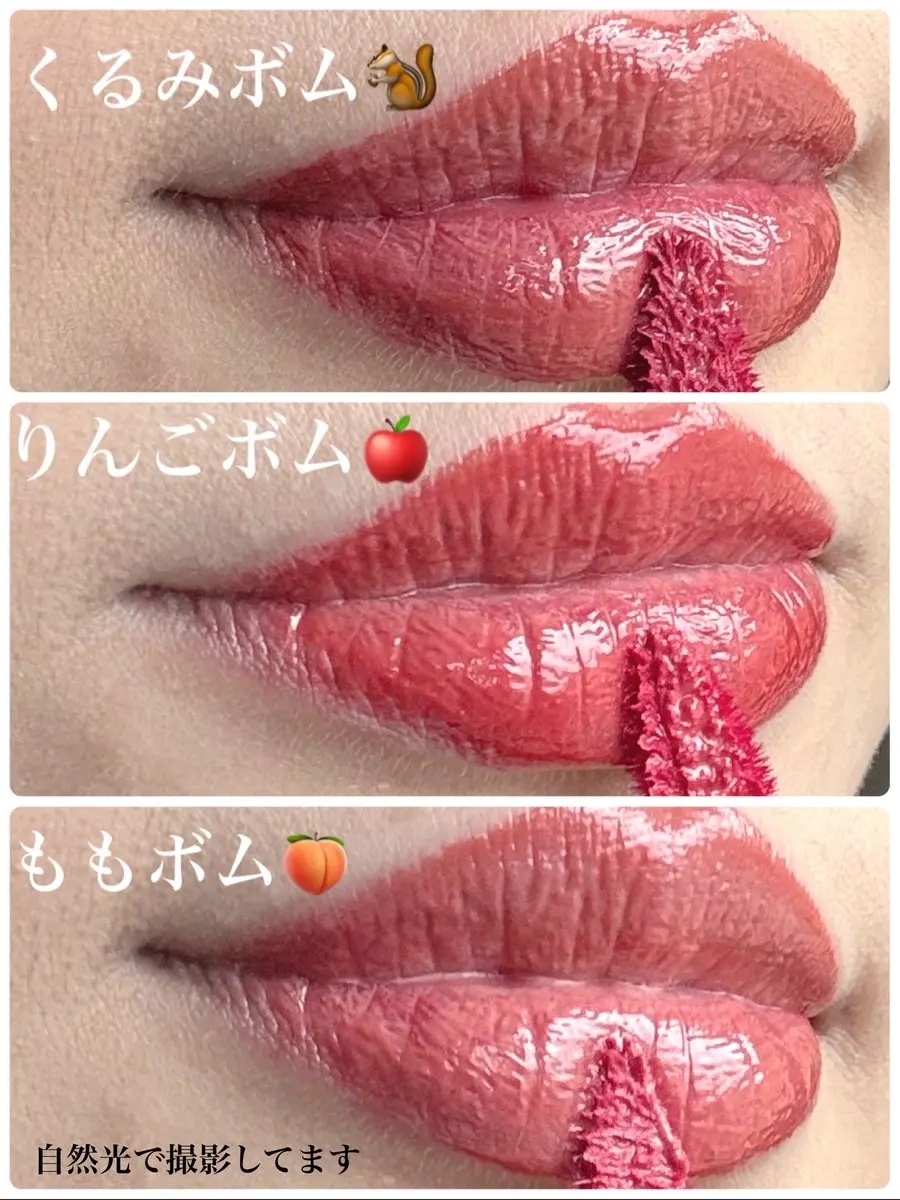 リップグロウボム/マキアージュ/リップティントを使ったクチコミ（3枚目）