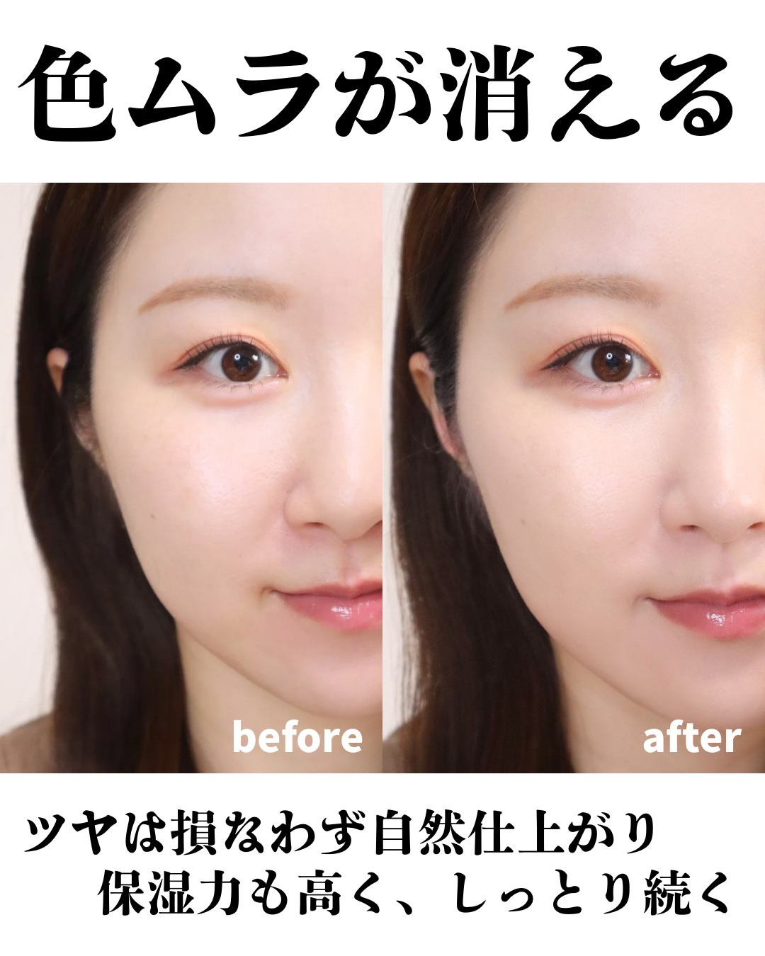 フローレス ルミエール ラディアンス パーフェクティング トーンアップ クッション/ローラ メルシエ/クッションファンデーションを使ったクチコミ（3枚目）