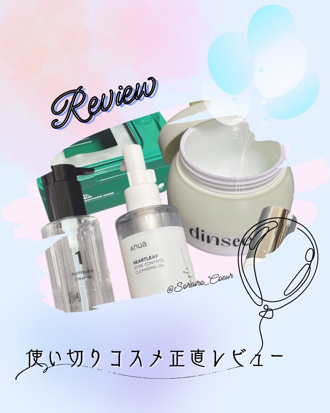 CICA デイリースージングマスク/VT/シートマスク・パックを使ったクチコミ（1枚目）